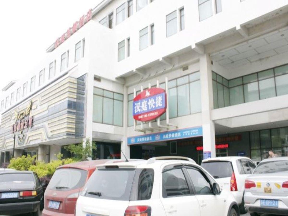 Hanting Express Suzhou Zhuhui Road Kültér fotó